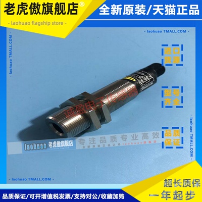 红外温度传感器 M18TIP8Q 邦纳BANNER现货M18TUP14Q