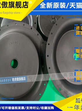 kentintrol肯特调节阀膜片G075 G150 G300气动执行器膜片INTROL