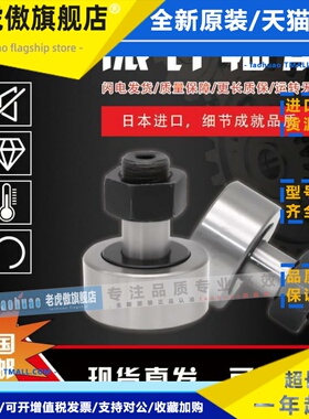 IKO轴承 NUKR NUKRE PWKR PWKRE 35 40 47 52 62 72 80 90 PP 2RS