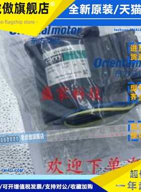 东方OM电机2TK3CGN-A 2TK3CA-A 2TK3CGK-AE2 4TK10CA-A 4GN9K议价