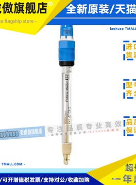 E+H PH电极PH计CPS11E-1035/0 CPS11E-BA7AAA2酸度计现货Memosens