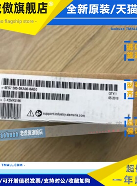 6ES75050KA000AB0西门子S7-1500电源管理模块 6ES7505-0KA00-0AB0