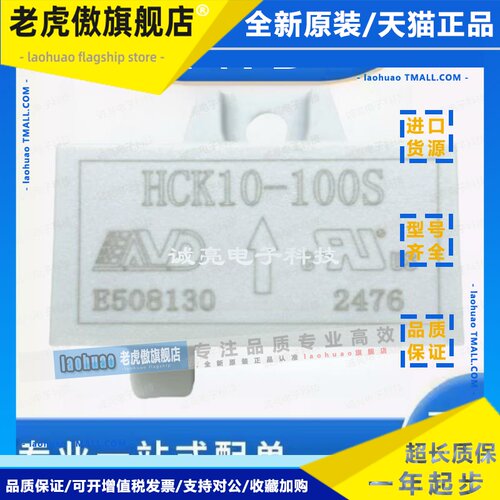HCK10-100S 150S 300S 100J 150J 200 300 400J 150 200P互感器S2