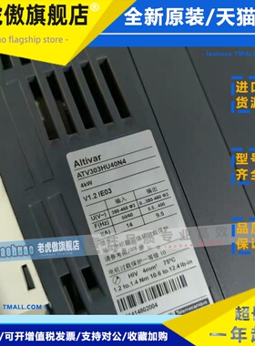 ATV310H037N4E/ATV310HU15N4E ATV310HD15N4E/ATV310HD11N4E