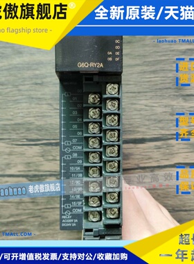 现货销售 LS产电 G6Q-RY2A 原装拆机 成色漂亮 实拍包好