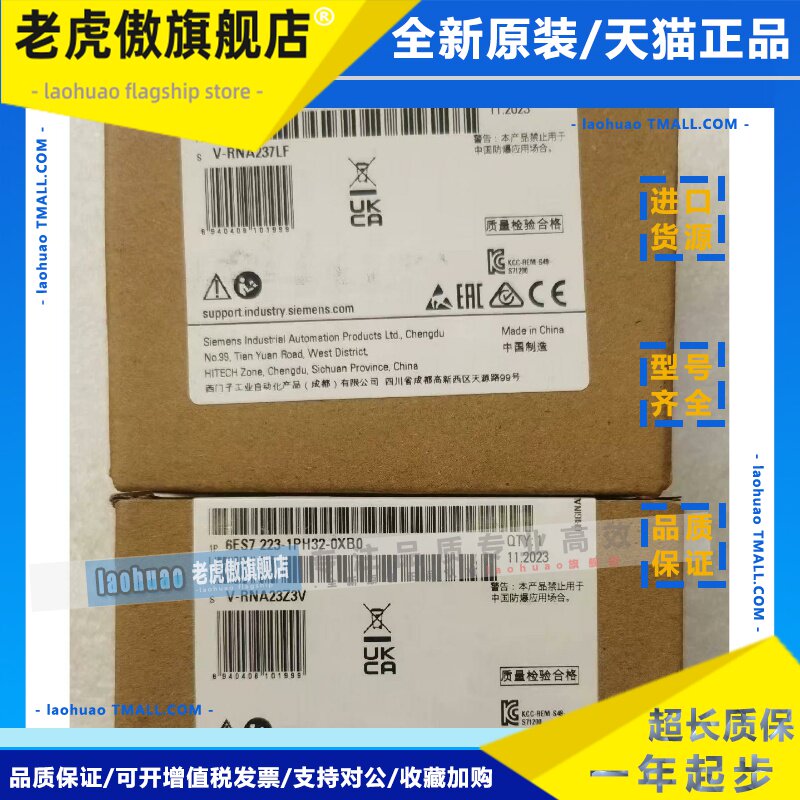 6ES7223-1PH32-0XB0西门子S7-1200模块特价6ES72231PH320XB0包邮