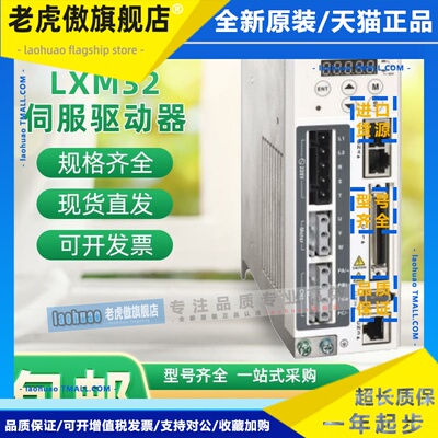 LXM23AU04M3X/LXM23DU04M3X/DU07/DU10/DU15/DU20/DU30/D45M3X