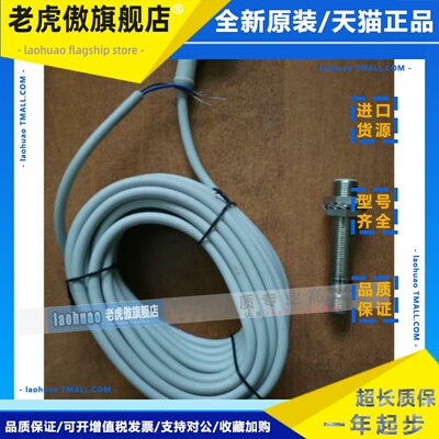 上海光洋欧克GYOK传感器GA-23974/8C接近开关GA-23972/8C光电开关