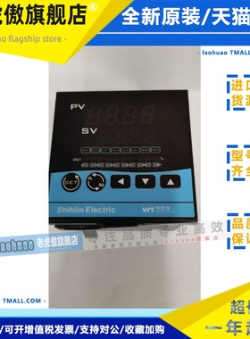 WT909-202000003AS温控器WTG99-202000003AS WTG99/WT909-701/702