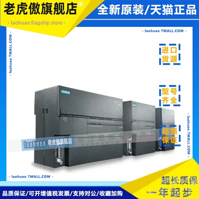 西门子原装S7-200SMARTCPU继电器输出模块SR20 SR30 SR40 SR60