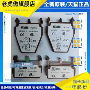 美国通用电气 P9B01VN 按钮开关触点 P9B11VN CEMA P9B10VN