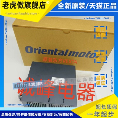 原装东方驱动器UDK5107NW2*5107N*UDX5107*DFC1507*DFU1514*1507*