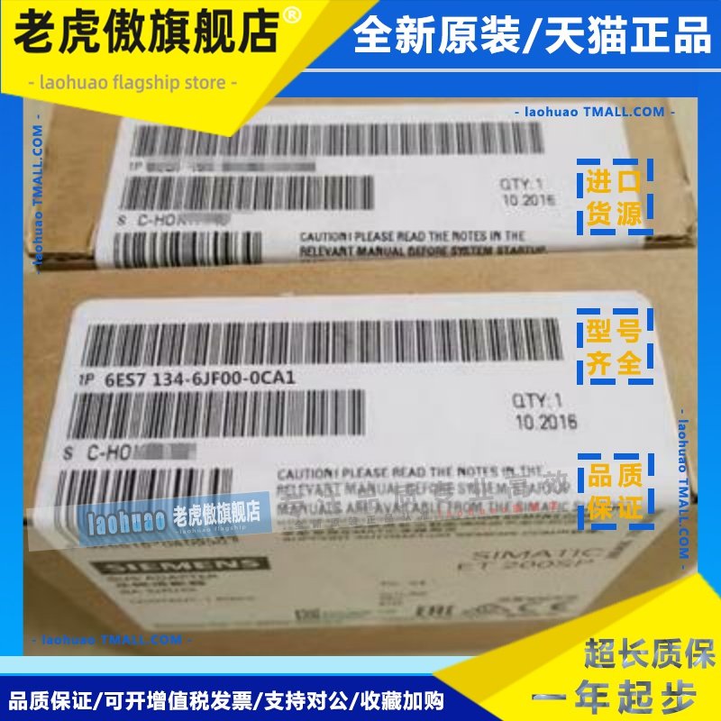 6ES7134-6JF00-0CA1西门子ET200SP模拟输入模块6ES71346JF000CA1