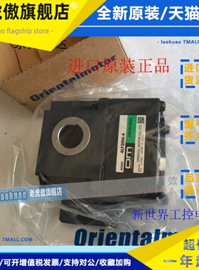 东方OM马达直线减速机2LF10N-3 2LF25N-2 /-3 2LF50N-4 4LF10N-4