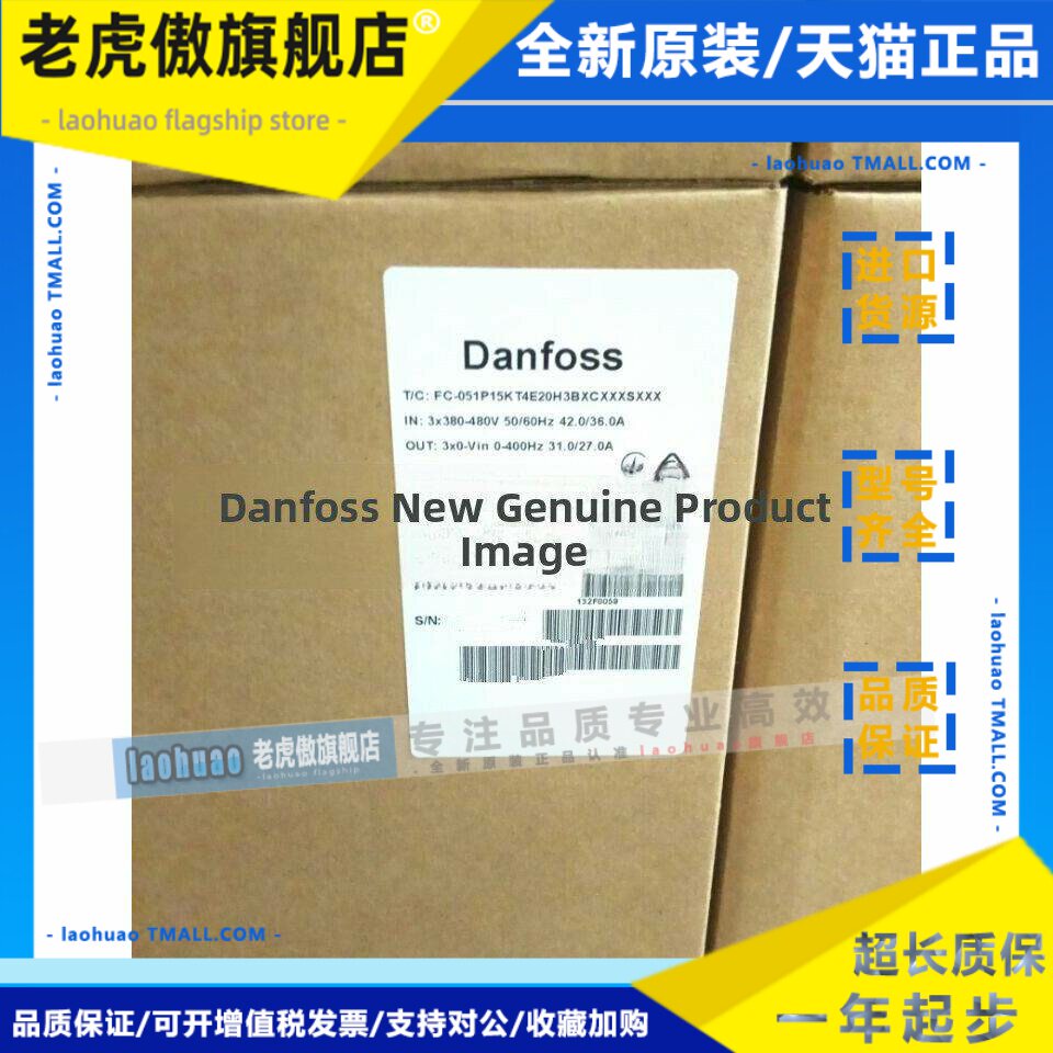 FC-051P15KT4E20H3BXCXXXSXXX 132F0059 丹佛斯danfoss变频器