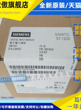 6ES7221-1BF32-0XB0西门子S7-1200 数字量输入6es72211bh320xb0现