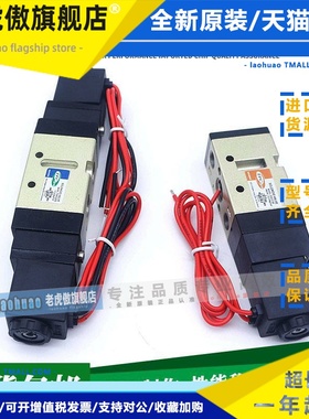 TPC电磁阀TVF3130 TVF3230 DS3330 3430 DS5120 2120 6140 换向阀