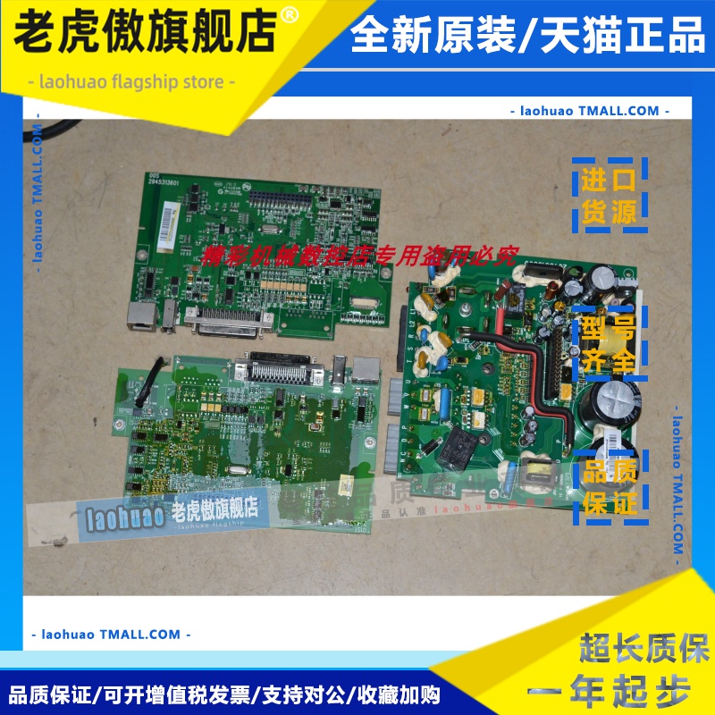 施耐德 LXM23DU04M3X LXM23AU04M3X 伺服驱动器 电源板 CPU控制板