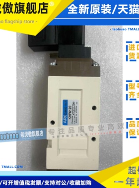 韩国ARK电磁阀KVF6120
