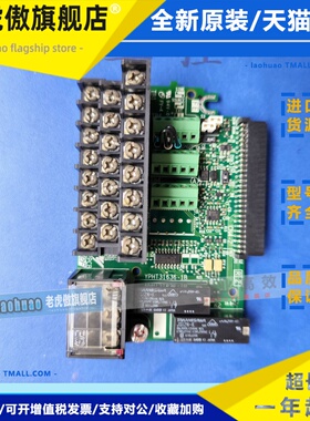 安川变频器A1000系列端子板ETC740120 ETC740121拆机包好