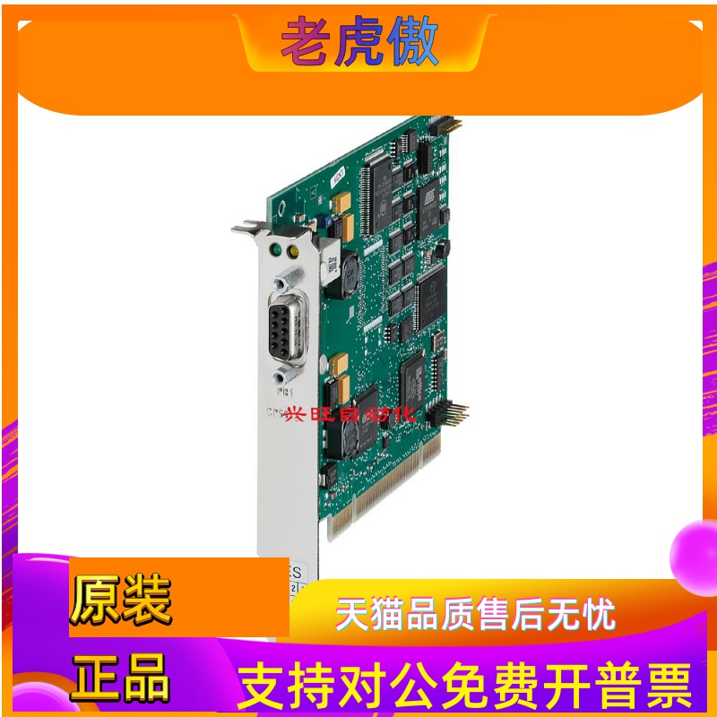6GK1561-1AA01 西门子通信处理器 CP 5611 A2 PCI卡 6GK15611AA01