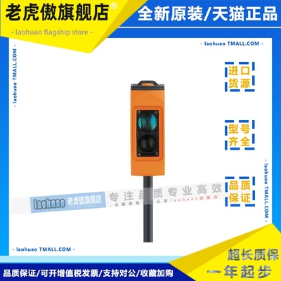 IFM易福门光电开关 O6P204 O6P702 O6T200 O6T202 O6T204 现货