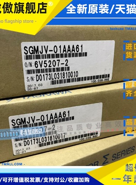 SGMJV-/SGMAV-A5/01/02/04/08AAA/ADA/A3A21/61/41/2C/6C/4C安川