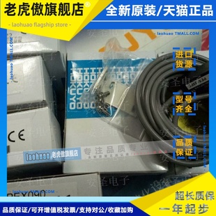 PEX 205C 105C 20E 263C 认准正品 20FC HOKUYO北阳PEX