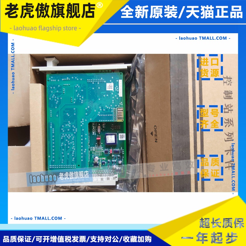 浙大中控FW372B ，FW351B， FW352B，FW353B，Fw366B，Fw367B