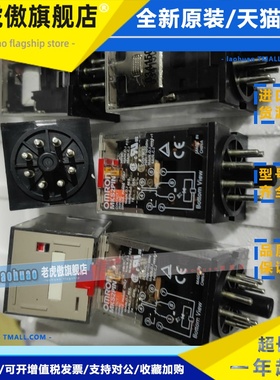 MKS2PIN MKS2P MKS-2PIN MKS2P-IN 交流AC24V 圆8脚继电器 原装