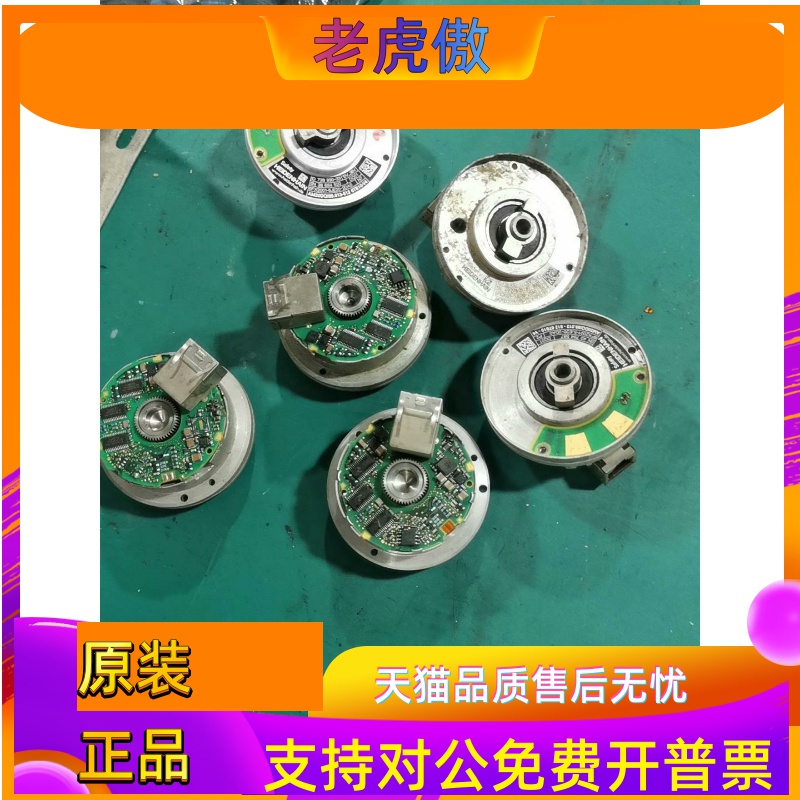 6FX2001-5JE24-2DC0 2DA0 5jD24 西门子S120编码器 海德汉 维修