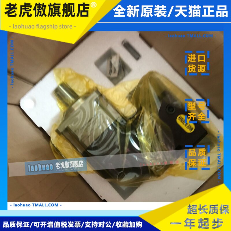 ABR060-005-S2-P2精锐减速机弯头1:5配400瓦电机