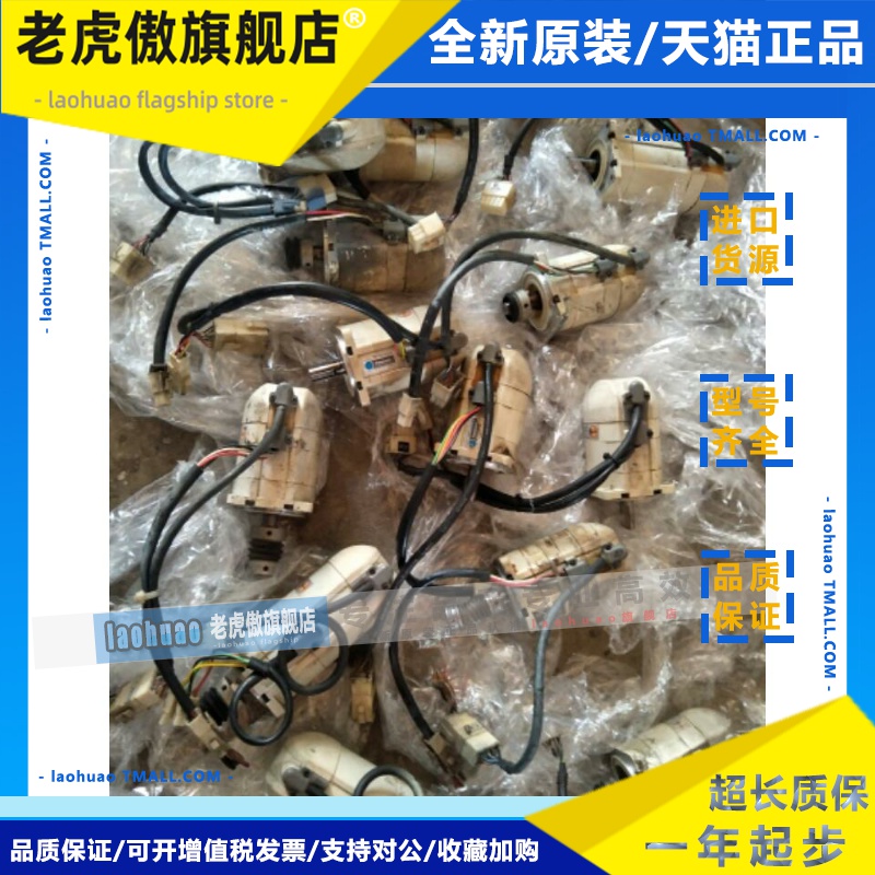 松下伺服电机MSM012A1EE MQMA MSME152SCG P1A MCDJT3230 议价