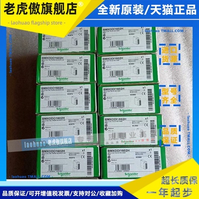 BMENOC0301/BMXAMO0410/BMXAMI0410H/BMXNOC0401/BMXSRA0405