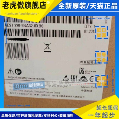 6ES7226-6BA32-0XB0西门子S7-1200数字输入SM1226F-DI 16X 24V DC