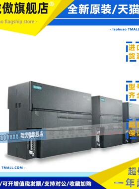 西门子原装S7-200SMARTCPU晶体管输出模块ST20 ST30 ST40 ST60