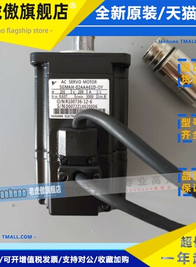 SGMAH-02A1A61D SGMAH-02A1A61D-OY 安川伺服电机 现货供应