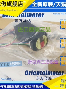 东方马达 UBM590-503-E2 BHI62ST-G2 BH6G2-15 BHI62ET-25 FE100C