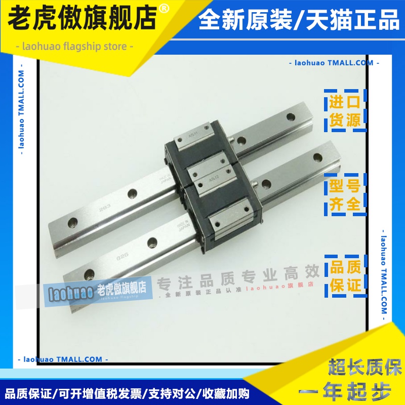 THK直线导轨线性滑轨滑块 RSR7ZM RSR9ZM RSR12ZM RSR15ZM RSR9KM