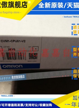 CVM1-CPU01-EV2 CPU21-V2 PA208 CV500-II201 MC421 PS221 MC221