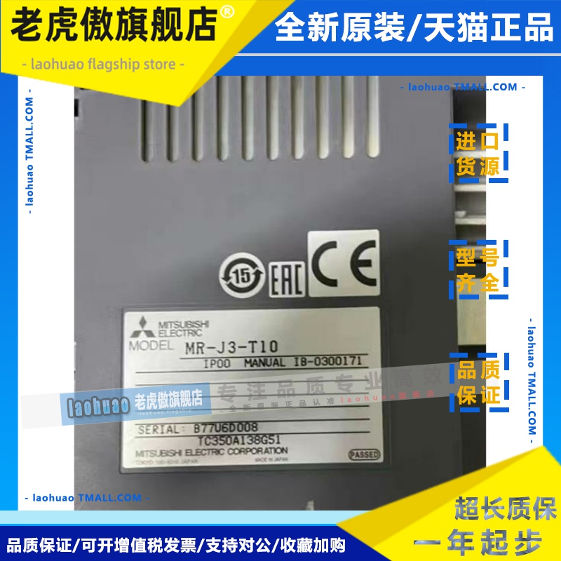 三菱扩展模块 MR-J3-T10/MR-J3-D01/MR-J4-T20 现货供应