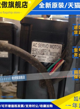 安川伺服电机SGM-01A312 B 02A314 SGMP SGML-02AF14 SGME-01AF12
