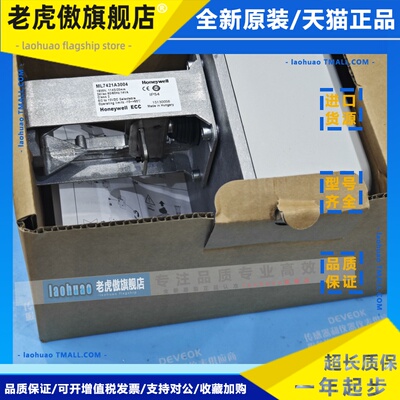 霍尼韦尔 ML7421A3004,ML7421A8035，ML7420A8088-E,ML8824A1820