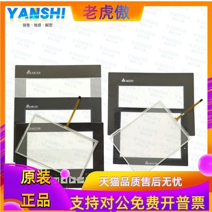 B07S411 HMC07 B07S515 E415 N511H52触摸板保护膜 E515 DOP