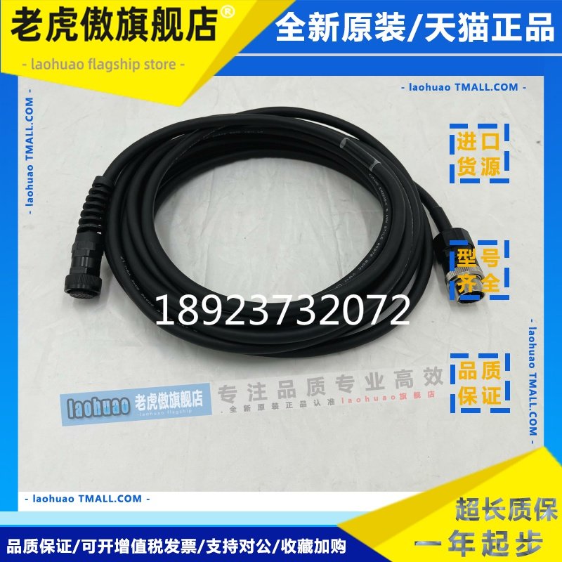 原装松下机器人G2 G3示教器电缆AWC32693LT09控制线AWC32876TLT03
