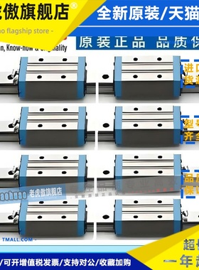 日本IKO滑块导轨LRX12.LRXC12.LRXDC12.DG.SC.S.LRXDG12.LXDC12SL