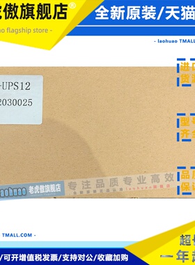 GA10-UPS12全新原装正品