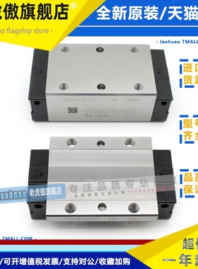 力士乐滑块导轨轴承R205C81320 R205B22320 205A32320 R205F71320