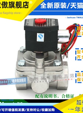 ASCO原装EF8210G088防爆电磁阀EF8210G089/G087/G004/G034常闭阀