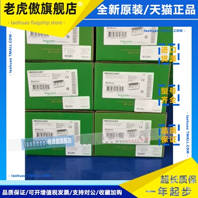 TM100C32R/TM200C16R/24R/32R/40R/CE16R/CE24U/CE40T/C60R